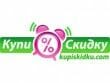 kupiskidku-e13731405448311-1