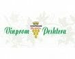 vinprom-peshtera-e1373226697363-1